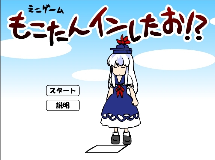 Mokotan