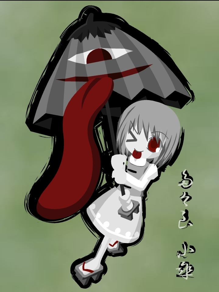 Kogasa Tatara