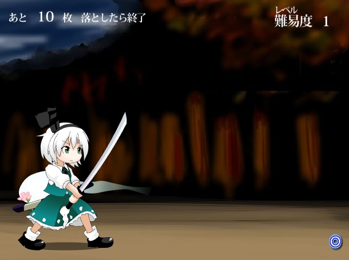 Zangeki