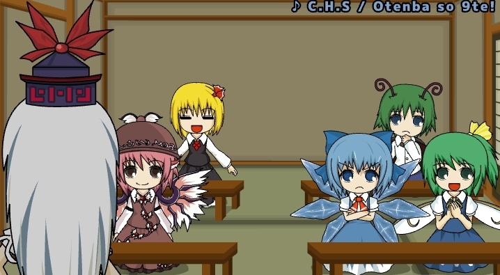 Cirno
