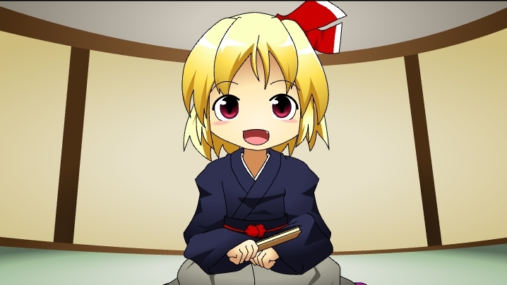 Rumia