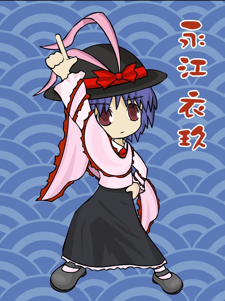 Iku Pose