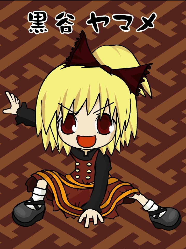 Yamame Pose