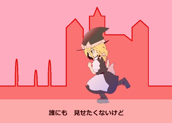 Love-Colored Magic Cannon Straight Ahead