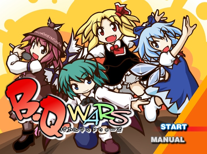 Barquartett Wars