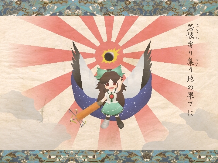 Amaterasu, the Crow of Hell