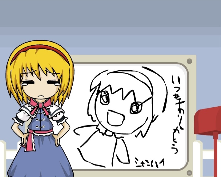 Alice Signal