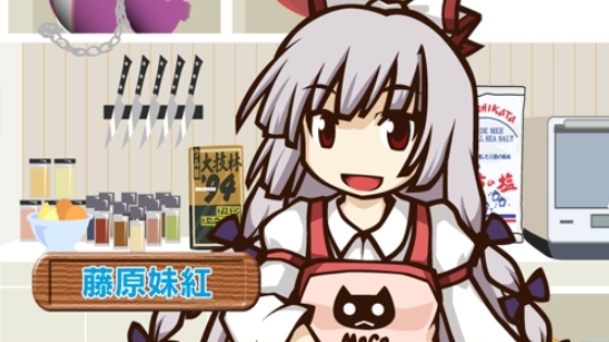 Mocou's Kitchen