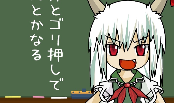 Keine Jyogen
