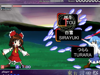 Spell Typing Carnival