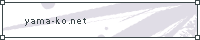 yama_ko（yama-ko.net）