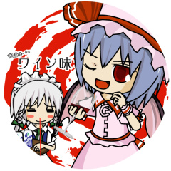 ワイン味