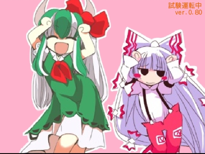 Keine Karamel Dance