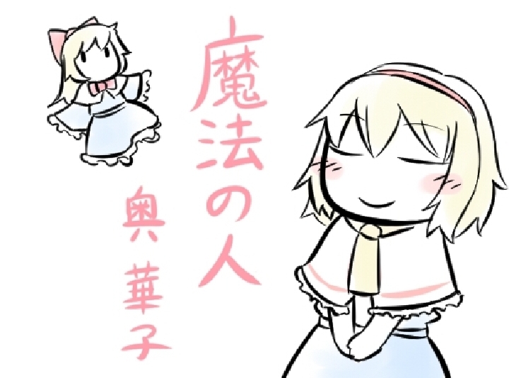 Danbooru Touhou Flash Animation 2