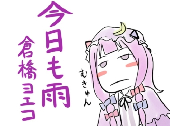 Danbooru Touhou Flash Animation 5