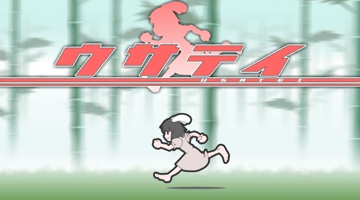Usatei